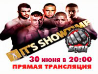 ��������� ���� ������� ������ ���������� It�s Showtime 57&58