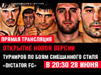 ��������� ���� ������� ������ ���������� ������� �� ���� ���������� ����� DICTATOR FC