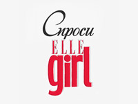 ��������� ������ Elle Girl �����  ��������  ��������� � �������