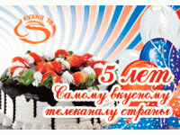 ��������� ����� �� �������� 5-������ ������