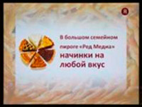 ������� ��� ����� ������� ���������� � ������������� ��������� ������� � ���������� Red Apple