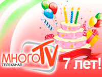 � ������ ���������� ������������� �� �����������  7 ��� 