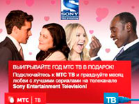 ��������� Sony Entertainment Television ��������� � ��� ������� � ������ ��������