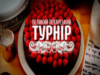 ��������� 1+1 ��������� ������� ���������� ������