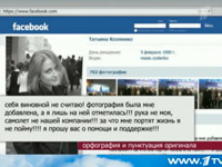 ������ ����� ���������� ��������� ������� Facebook